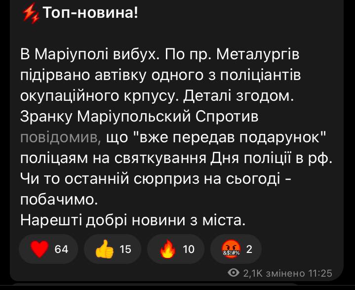 Андоющенко про вибух у Маріуполі Андоющенко про вибух у Маріуполі
