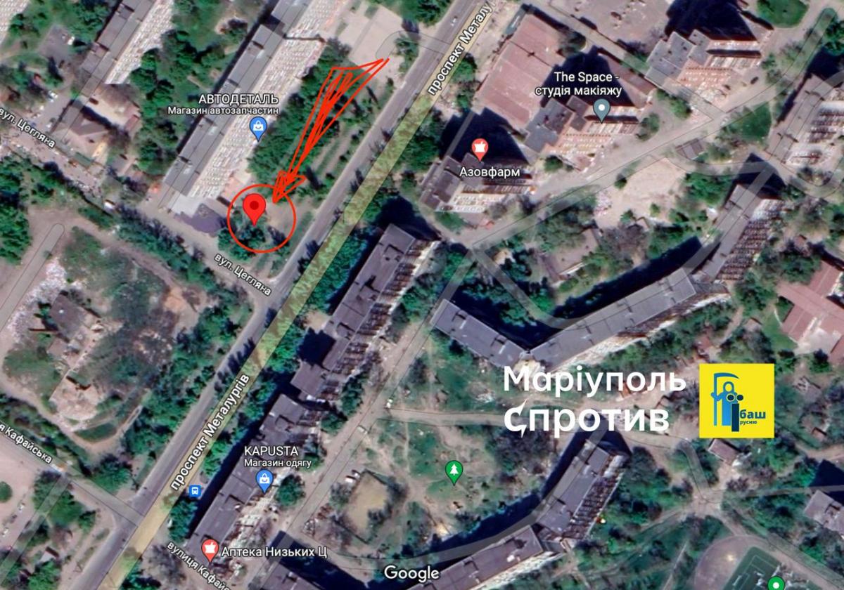 Місце вибуху в Маріуполі Місце вибуху в Маріуполі