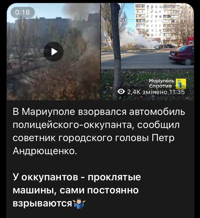 Вибух у Маріуполі Вибух у Маріуполі