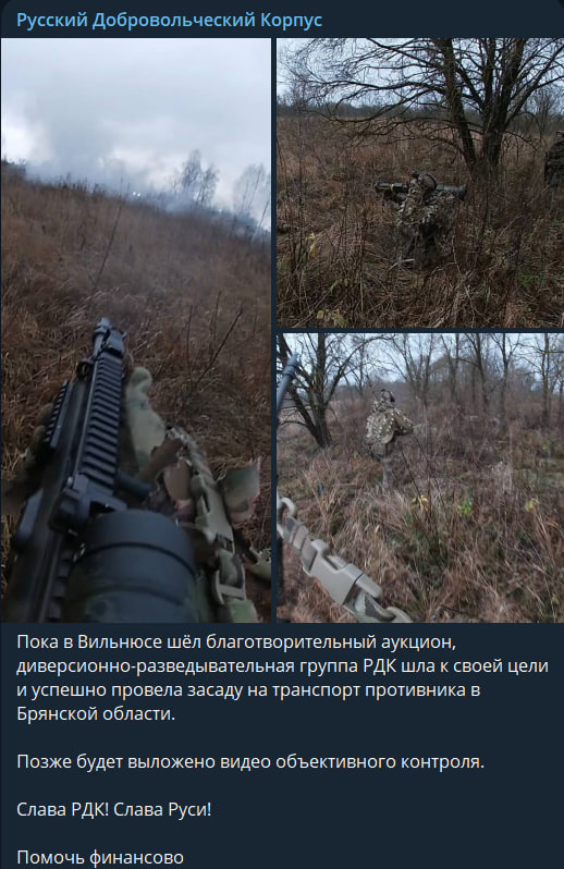 В Брянской области россияне ликвидировали своего полковника ФСБ