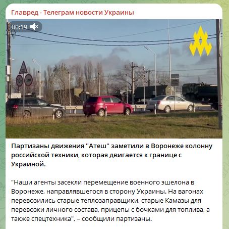 Российская военная техника