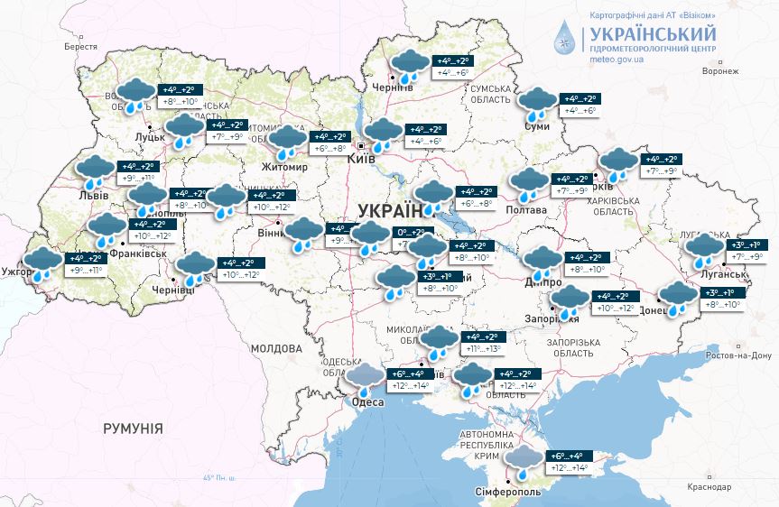 Погода в Украине 13 ноября