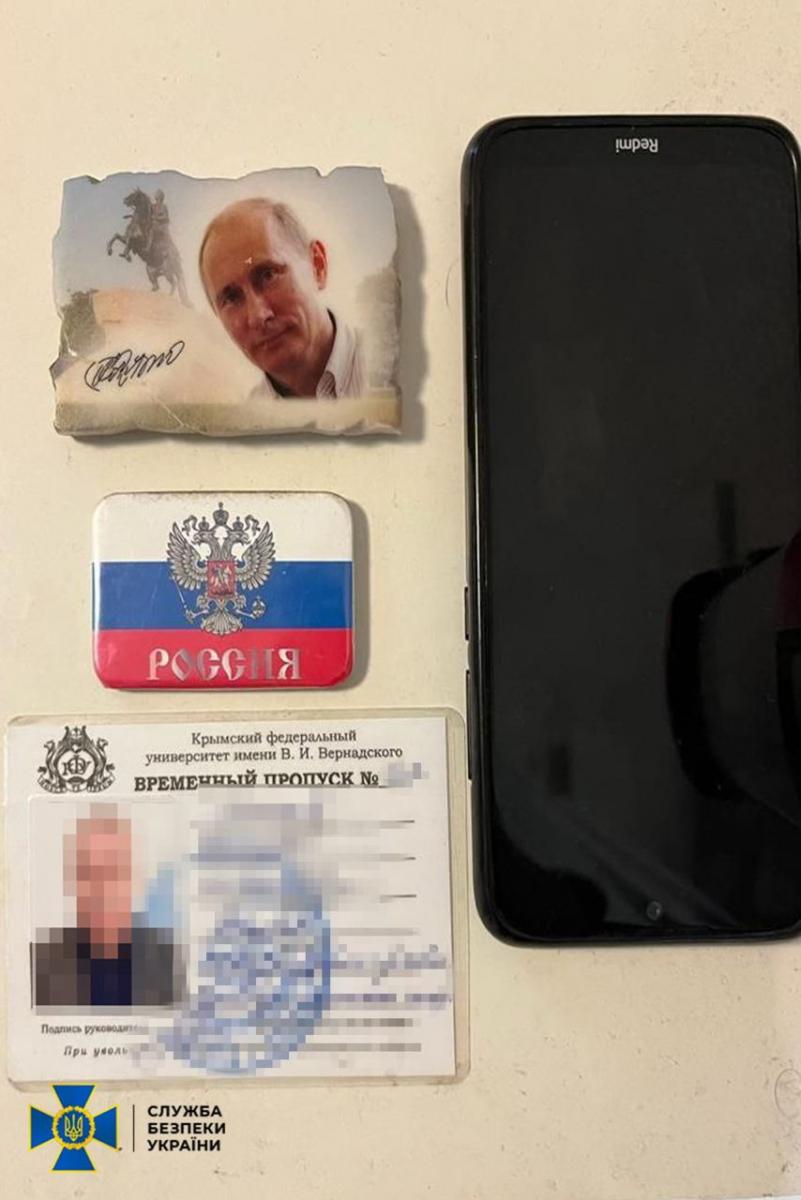 'Зливали' удару по Києву і 'полювали' на Patriot: СБУ затримала зрадників 'Зливали' удару по Києву і 'полювали' на Patriot: СБУ затримала зрадників