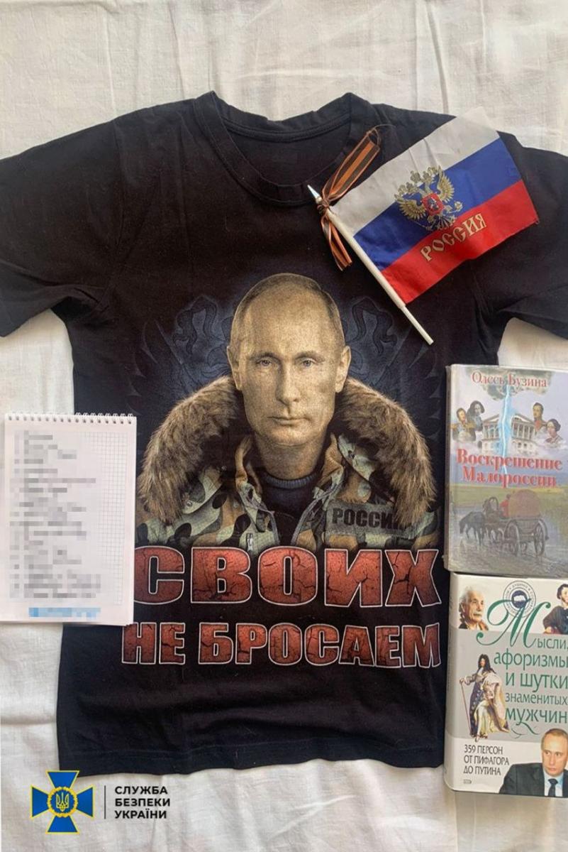 'Зливали' удару по Києву і 'полювали' на Patriot: СБУ затримала зрадників 'Зливали' удару по Києву і 'полювали' на Patriot: СБУ затримала зрадників