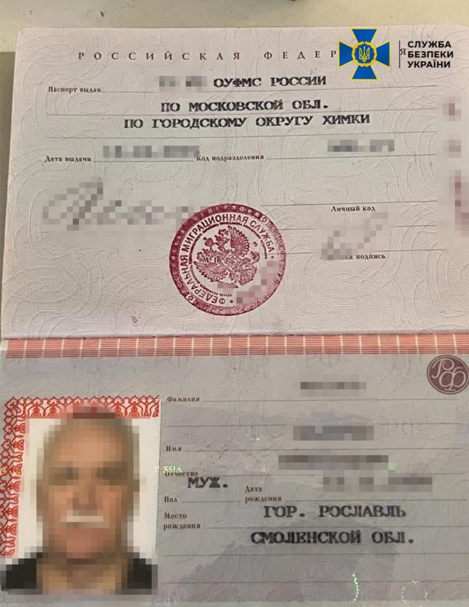 'Зливали' удару по Києву і 'полювали' на Patriot: СБУ затримала зрадників 'Зливали' удару по Києву і 'полювали' на Patriot: СБУ затримала зрадників