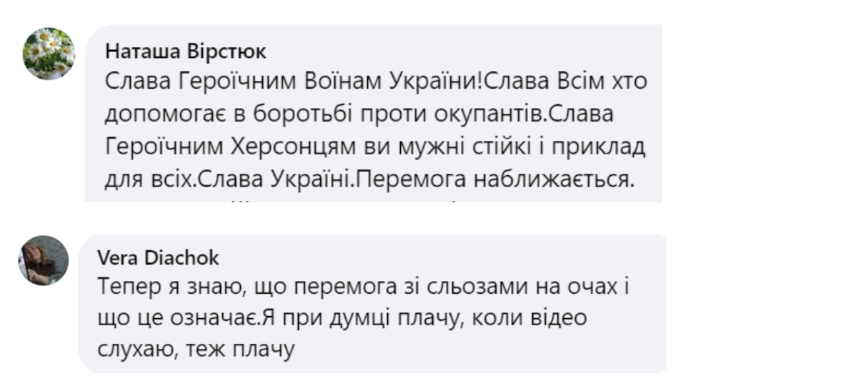 Комунікації для звільнених і прифронтових громад: як медіа сприяють взаєморозумінню і стійкості під час війни Комунікації для звільнених і прифронтових громад: як медіа сприяють взаєморозумінню і стійкості під час війни