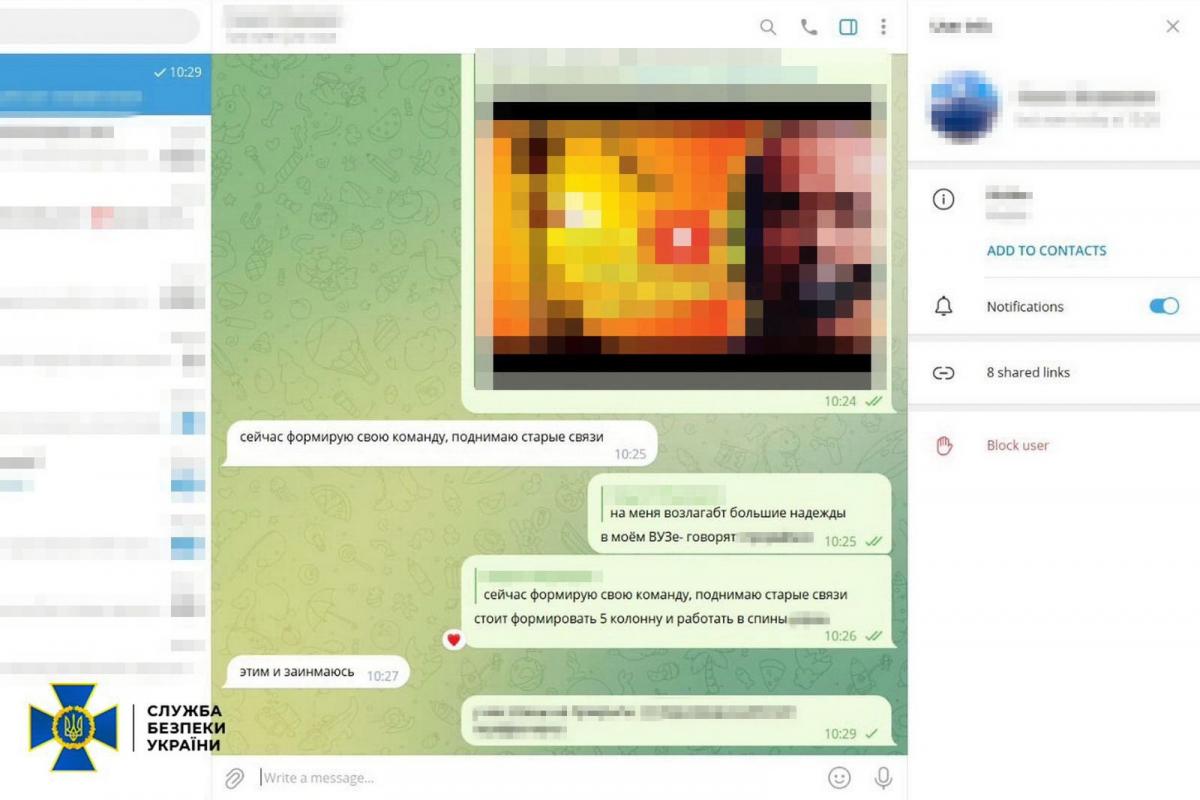 У Харкові затримали доцента, який коригував удари РФ по місту У Харкові затримали доцента, який коригував удари РФ по місту