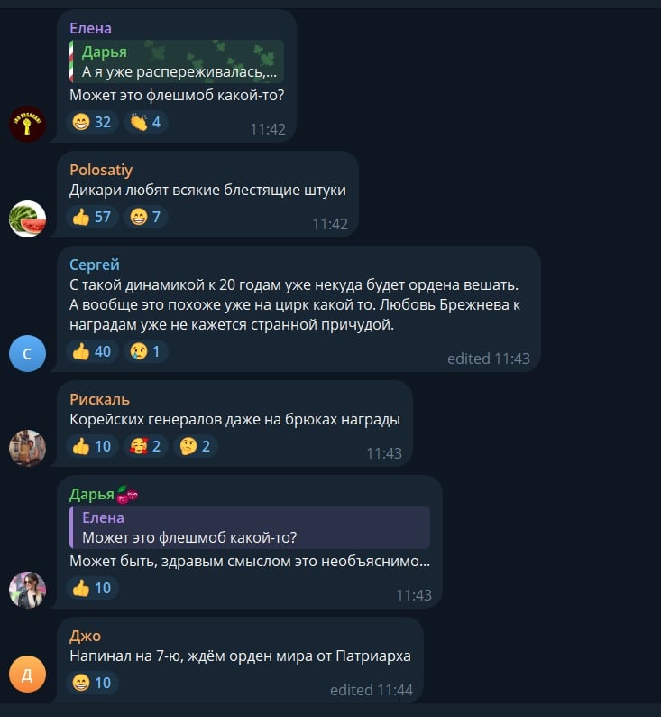 Росіяни відреагували на нагородження черговим орденом Адама Кадирова Росіяни відреагували на нагородження черговим орденом Адама Кадирова