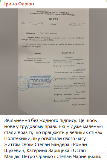 'Не могу смириться и иду в суд': Фарион отреагировала на свое увольнение
