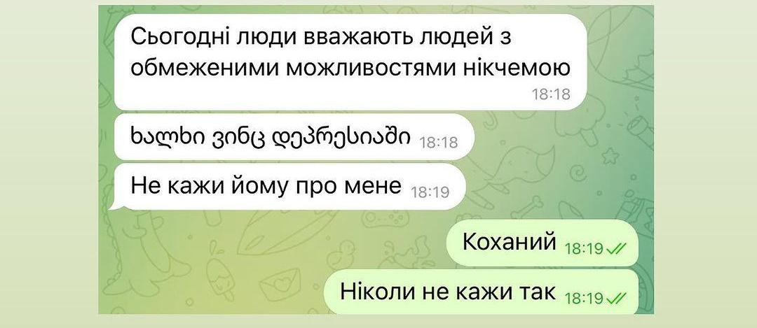 'Не хочу, чтобы в квартире жил инвалид': в Киеве военному отказали в аренде