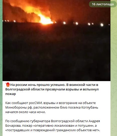 Пожар в Волгограде