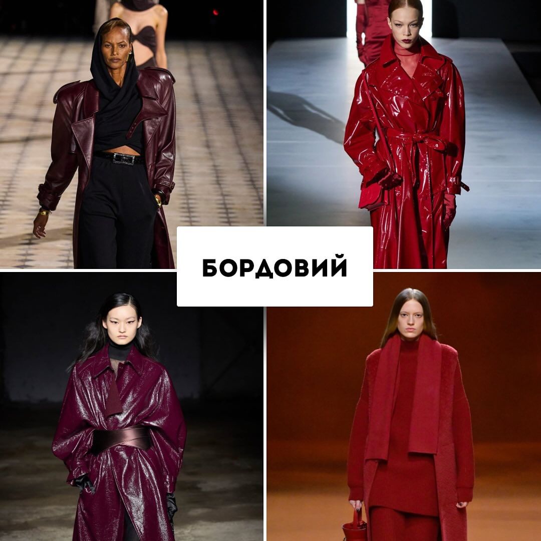 Тренди зими 2023-24: Андре Тан розповів, що обов'язково має бути в гардеробі Тренди зими 2023-24: Андре Тан розповів, що обов'язково має бути в гардеробі