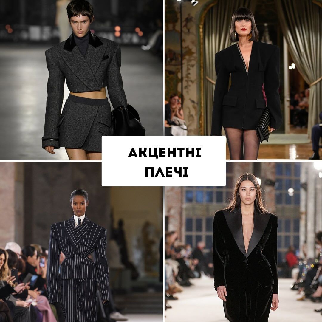 Тренди зими 2023-24: Андре Тан розповів, що обов'язково має бути в гардеробі Тренди зими 2023-24: Андре Тан розповів, що обов'язково має бути в гардеробі