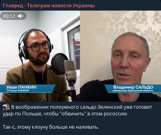 Вуха в'януть навіть у пропагандистів: Сальдо видав нову маячню про Зеленського та Польщу Вуха в'януть навіть у пропагандистів: Сальдо видав нову маячню про Зеленського та Польщу