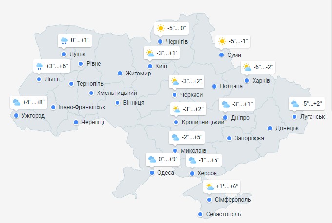 погода 21 ноября погода 21 ноября