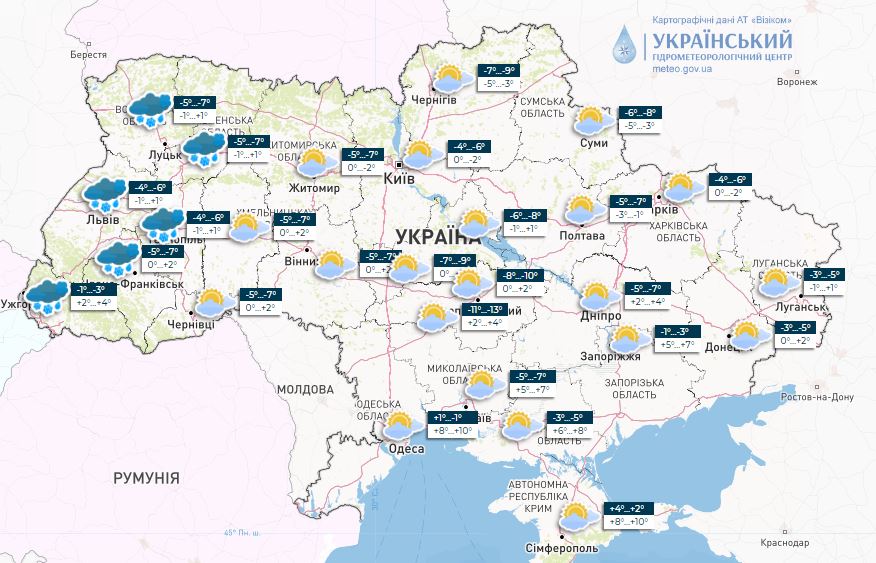 Погода в Украине 27 ноября