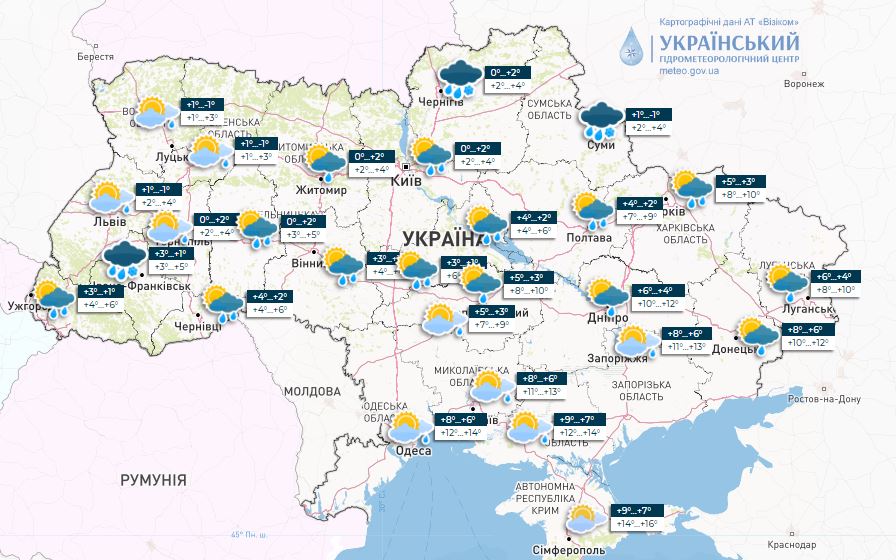 Погода в Украине 2 декабря
