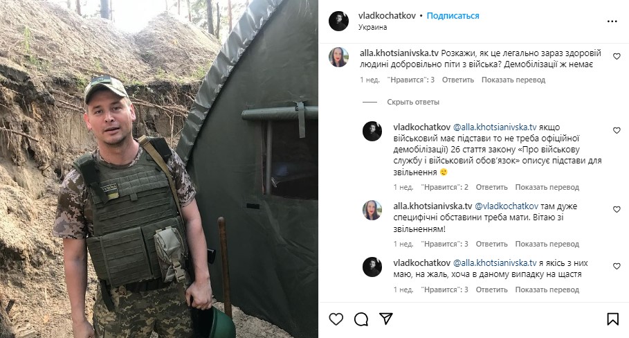 Влад Кочатков Влад Кочатков