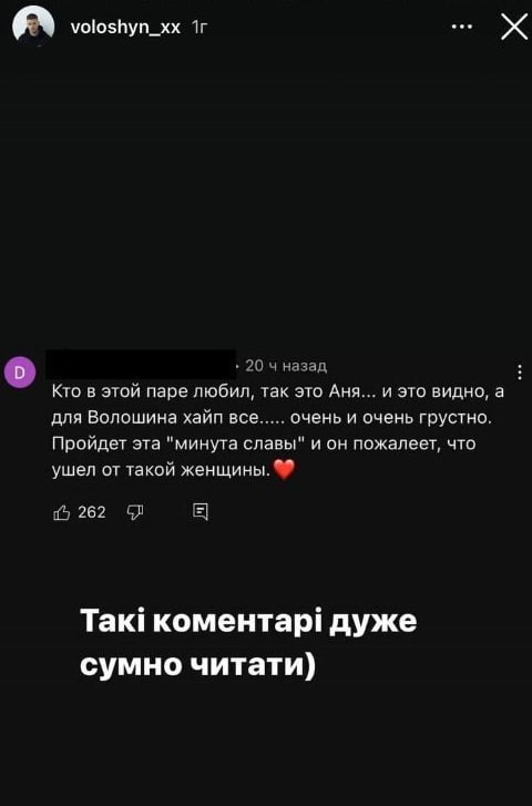 'Це неможливо': ексчоловік Трінчер відповів на критику їхніх стосунків, які вважають хайпом 'Це неможливо': ексчоловік Трінчер відповів на критику їхніх стосунків, які вважають хайпом
