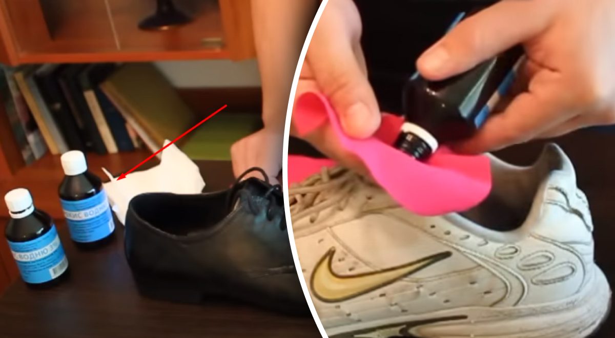 Зачем умные люди льют в обувь перекись водорода - Главред