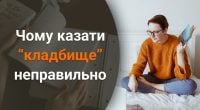 Ответы Mail: На день рождения умерших, что делают обычно?