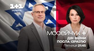 "Решение принято, ХАМАСа в Секторе Газа не будет" - посол Израиля Михаэль Бродский для "Мосейчук+"