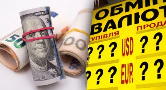 В Раде доработали госбюджет 2024: сколько будет стоить доллар