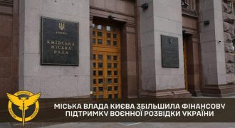 У Кличко увеличили поддержку военной разведки на 85 млн грн - ГУР