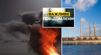 Россияне обстреляли украинскую ТЭС: в ДТЭК сообщили о повреждении