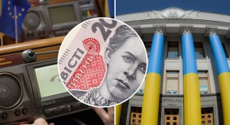 Верховная Рада приняла Бюджет на 2024 год: чего ждать украинцам