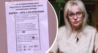 В "Львовской политехнике" отреагировали на скандал с Фарион