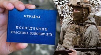 Статус участника боевых действий: как его получить и что обязательно надо знать