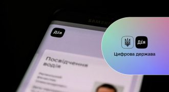 В Украине усовершенствовали процедуру получения на руки водительского удостоверения: детали изменений