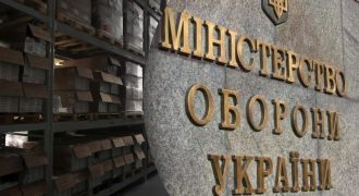В Украине срывают госзакупки для военных: Минобороны бьет тревогу