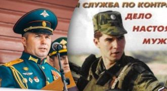 Был лицом пропаганды: в Украине "самоликвидировался" генерал-майор армии РФ