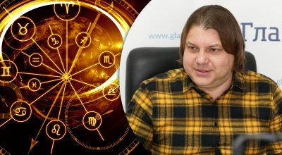 Астрология, Влад Росс Астрология, Влад Росс