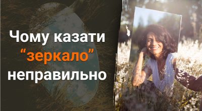 Украинский язык, девушка Украинский язык, девушка