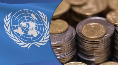 Монети, ООН Монети, ООН