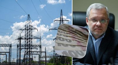 гроші, Герман Галущенко, електроенергія гроші, Герман Галущенко, електроенергія