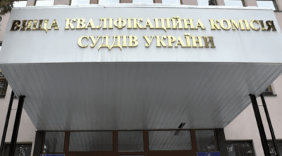 ВККС ВККС