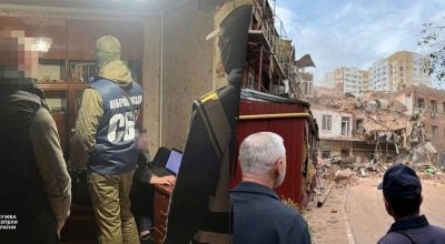 СБУ, ракетний удар по Харкьову СБУ, ракетний удар по Харкьову
