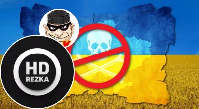 16 российских медиасервисов отныне запрещены в Украине: перечень