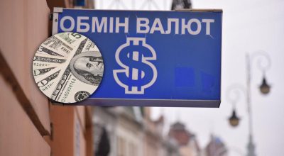 Новий історичний рекорд: офіційний курс долара в Україні суттєво виріс Новий історичний рекорд: офіційний курс долара в Україні суттєво виріс
