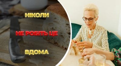 что нельзя делать дома что нельзя делать дома