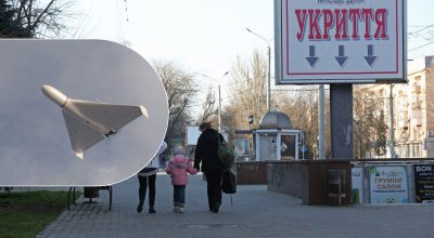 Повітряна тривога, атака дронів Повітряна тривога, атака дронів
