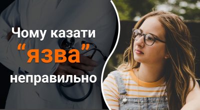 Украинский язык, девушка Украинский язык, девушка