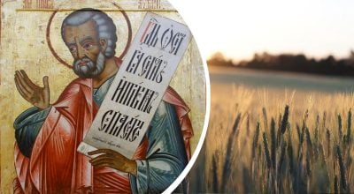 Яке сьогодні свято Яке сьогодні свято