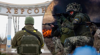ЗСУ, Херсонська область ЗСУ, Херсонська область