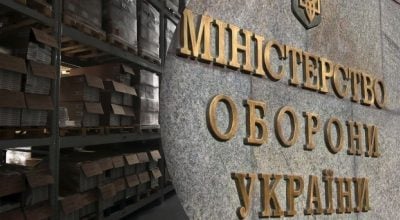 В Україні зривають держзакупівлі для військових В Україні зривають держзакупівлі для військових