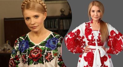 Юлия Тимошенко Юлия Тимошенко